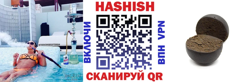 Купить наркоту Павлово ГАШ  Codein  ГЕРОИН  Cocaine  Alpha PVP  Меф  АМФ 