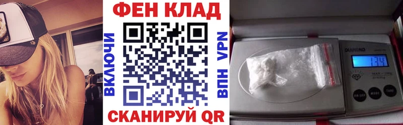 где найти   Павлово  АМФЕТАМИН VHQ 