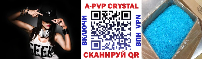 Alpha-PVP СК  Павлово 