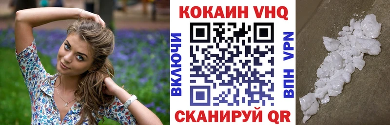 наркотики  Павлово  COCAIN Перу 