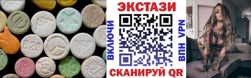 ЭКСТАЗИ XTC  купить   Павлово 