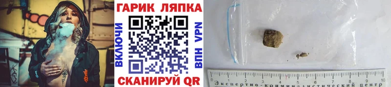 дарнет шоп дарк нет какой сайт Гашиш 40% ТГК Павлово