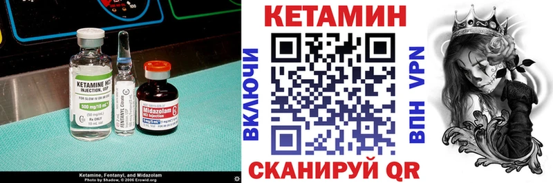 Кетамин ketamine  купить  сайты  Павлово 