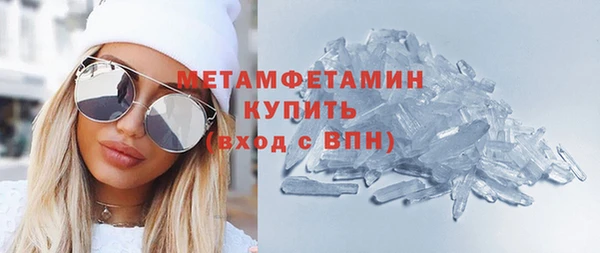 мефедрон мука Новозыбков