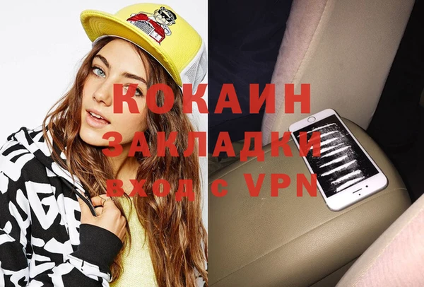 мефедрон мука Новодвинск