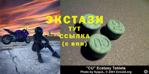 скорость Алексин