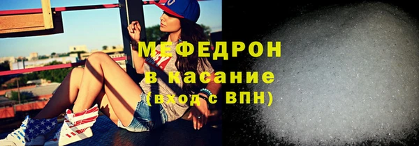 мефедрон мука Новодвинск