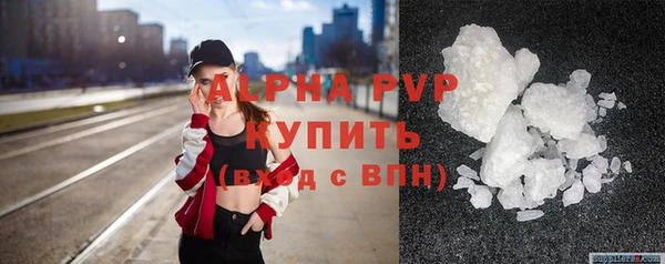 мефедрон мука Новозыбков