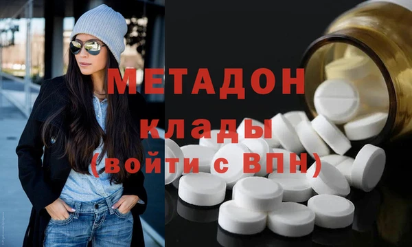 сатива Новокубанск