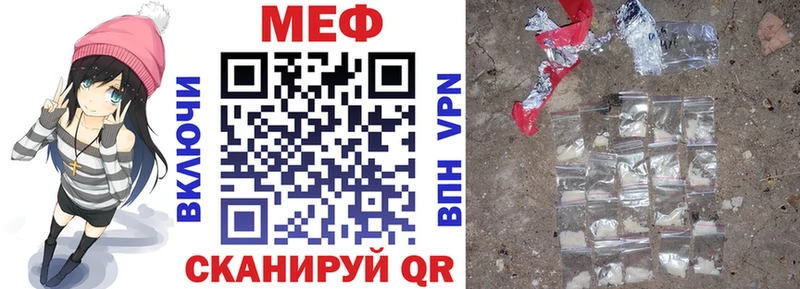Меф mephedrone  omg как войти  Павлово 