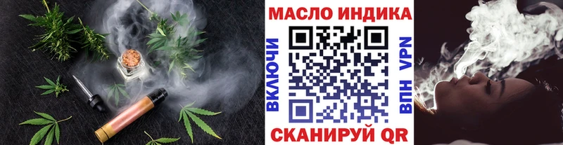 купить закладку  Павлово  ТГК гашишное масло 